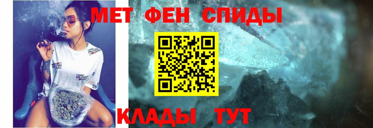 Ликино-Дулёво  АМФЕТАМИН 97%  АМФ  Вход с VPN 