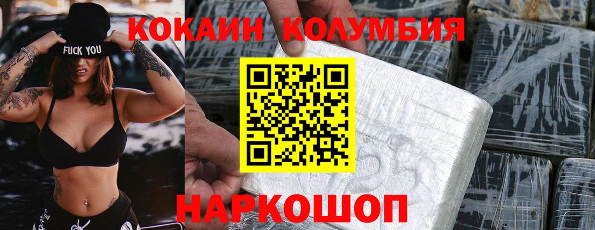КОКАИН FishScale Ликино-Дулёво