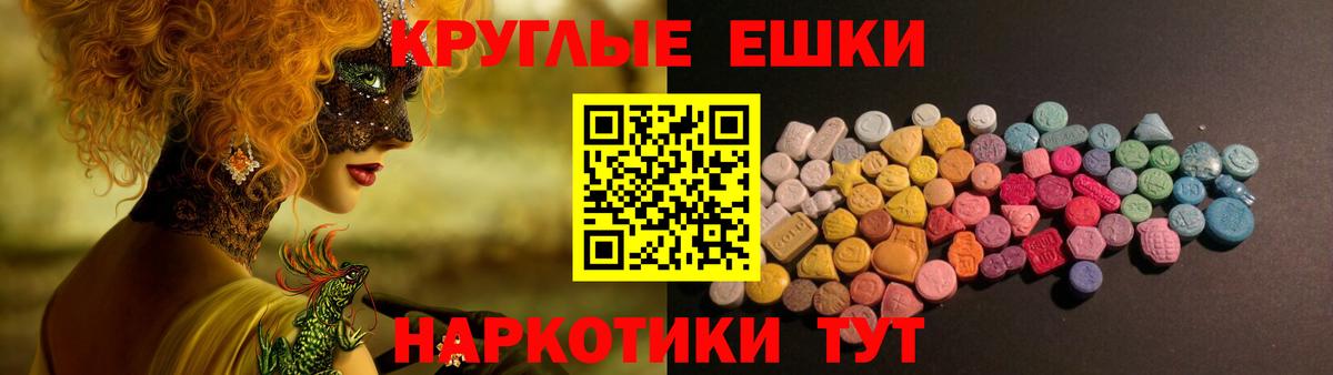 Ликино-Дулёво  Ecstasy таблы  Ecstasy  где купить наркоту  Вход с VPN  ЭКСТАЗИ 99% 