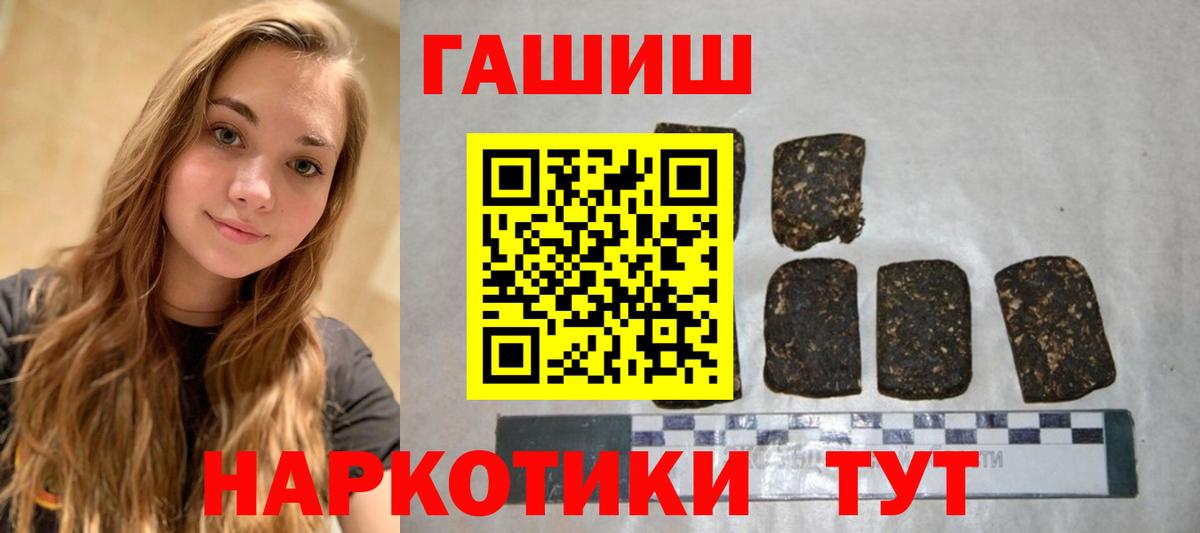 Ликино-Дулёво  ГАШИШ Изолятор  Гашиш Изолятор  Вход с VPN 