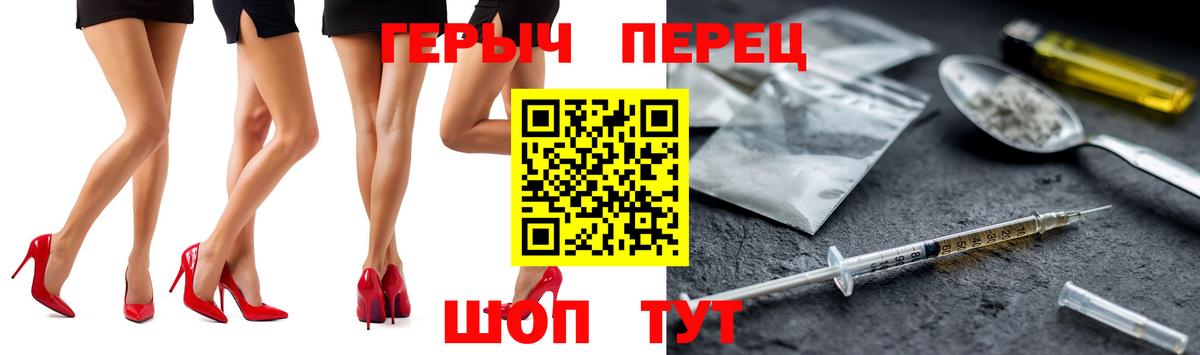Ликино-Дулёво  Героин  Вход с VPN  ГЕРОИН герыч 