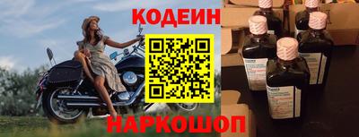 метадон Заволжье