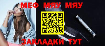 ALPHA-PVP Заводоуковск