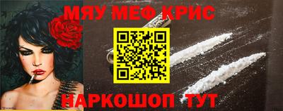 ALPHA-PVP Заводоуковск