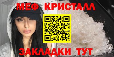 метадон Заволжье