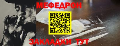 метадон Заволжье