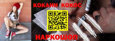 ALPHA-PVP Заводоуковск