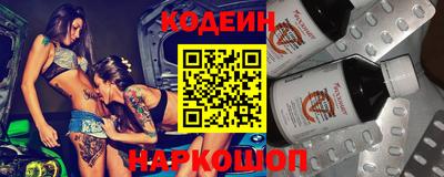 метадон Заволжье