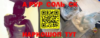 ALPHA-PVP Заводоуковск