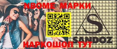 метадон Заволжье