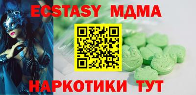 метадон Заволжье