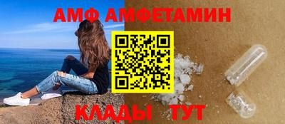 ALPHA-PVP Заводоуковск
