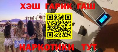 ALPHA-PVP Заводоуковск
