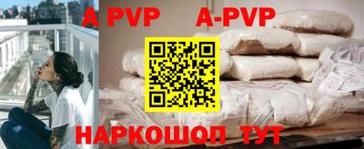 метадон Заволжье