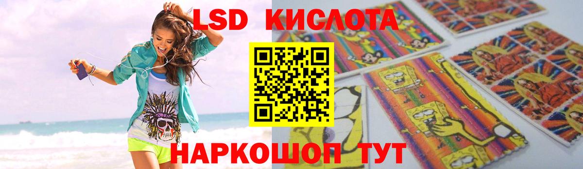 ЛСД экстази ecstasy  Лсд 25 экстази  LSD-25 экстази ecstasy  Ликино-Дулёво  Вход с VPN 