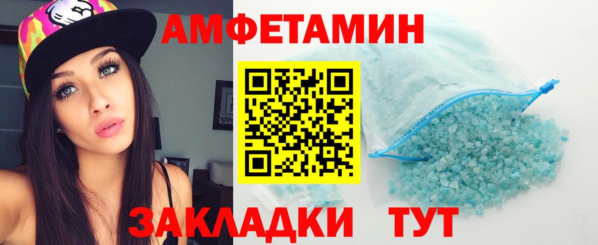 МЕТАМФЕТАМИН мет Ликино-Дулёво