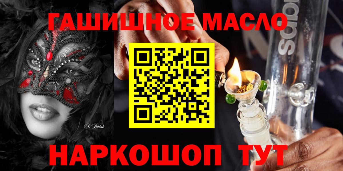 ТГК вейп Ликино-Дулёво